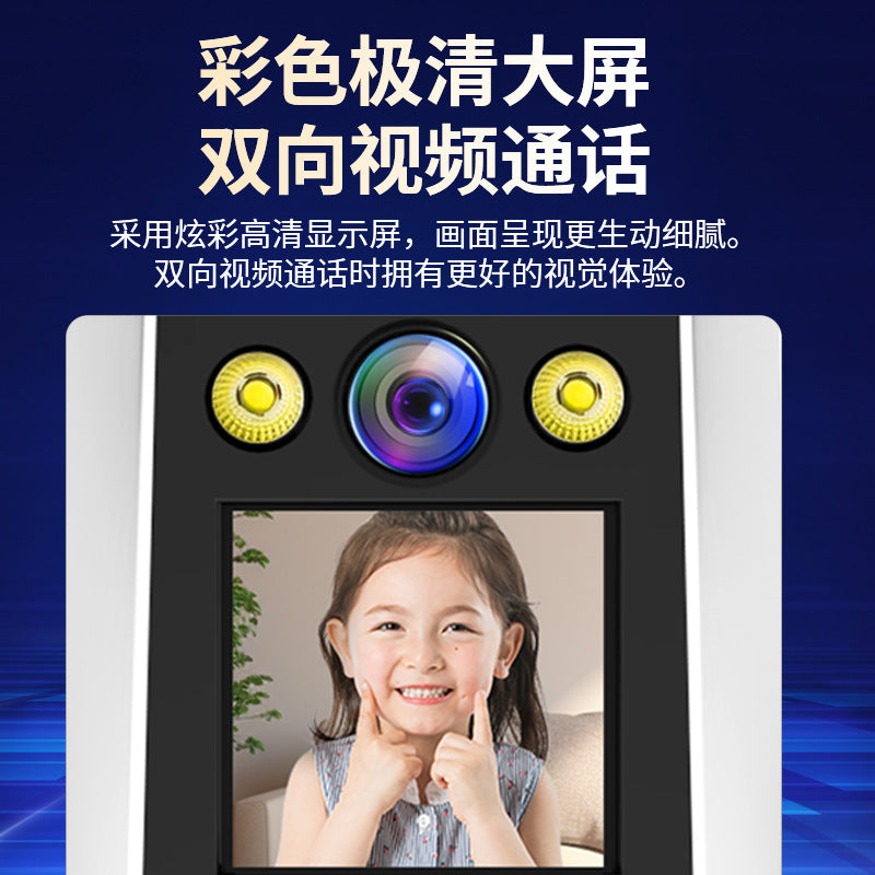 Home Camera Surveillance with Video and Voice Intercom, Indoor HD Monitor, Remote Access via Mobile Phone, Suitable for Living Room and Bedroom