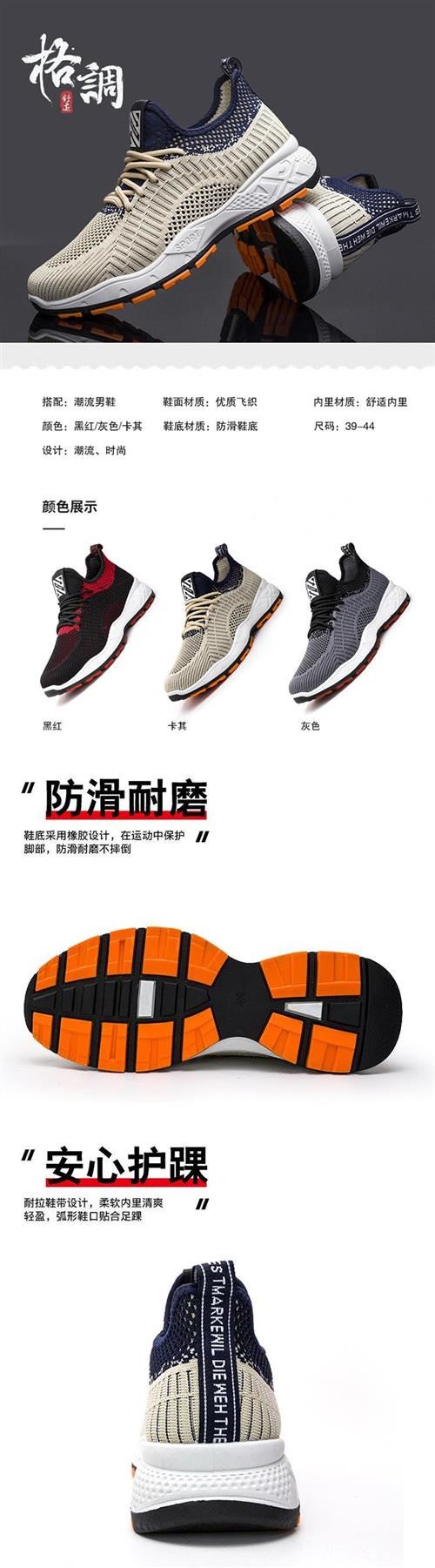 2024New Spring Autumn Summer Flyknit Men's Shoes Middle-aged and Elderly Sports Casual Shoes Breathable Flyknit Hollow Mesh Shoes