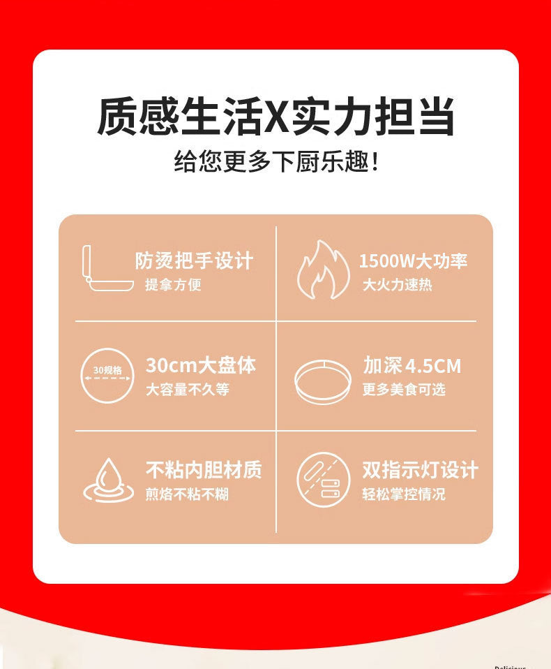 Wanlida Electric Griddle Deepened Household Multifunctional Double-Sided Heating Suspended High-Power Pancake Maker Frying Pan Electric Grill