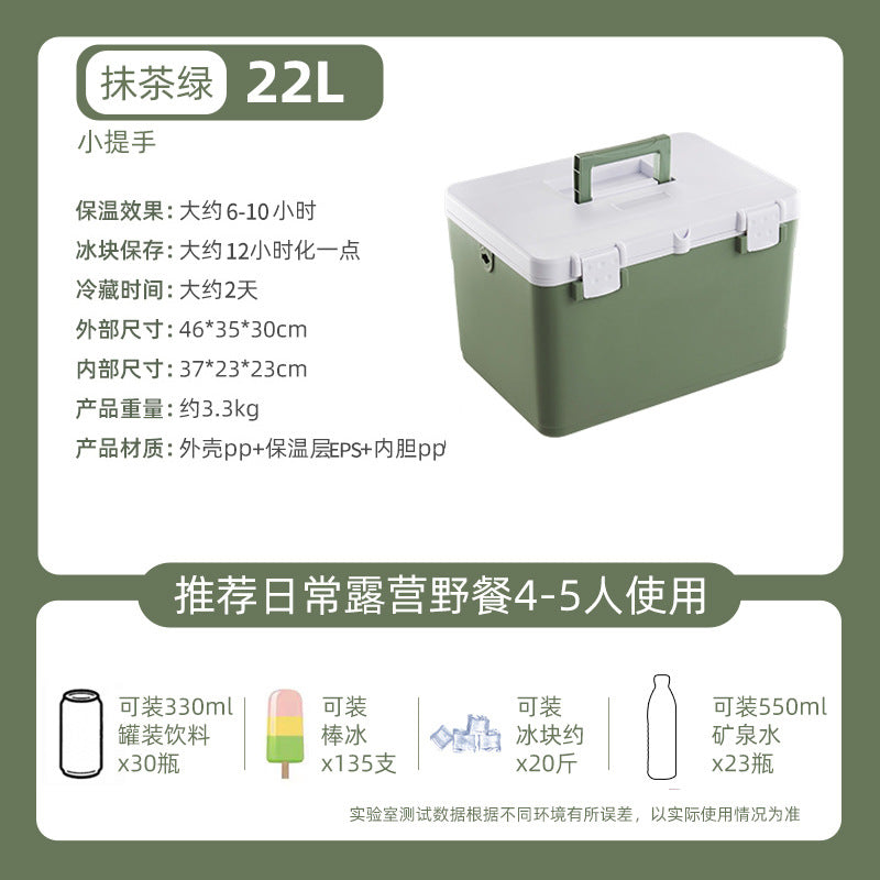Xingsen Outdoor Insulated Box Camping Stall Refrigerated Box Commercial Ice Block Fishing Ice Bucket Commercial Heat Preservation Freshness
