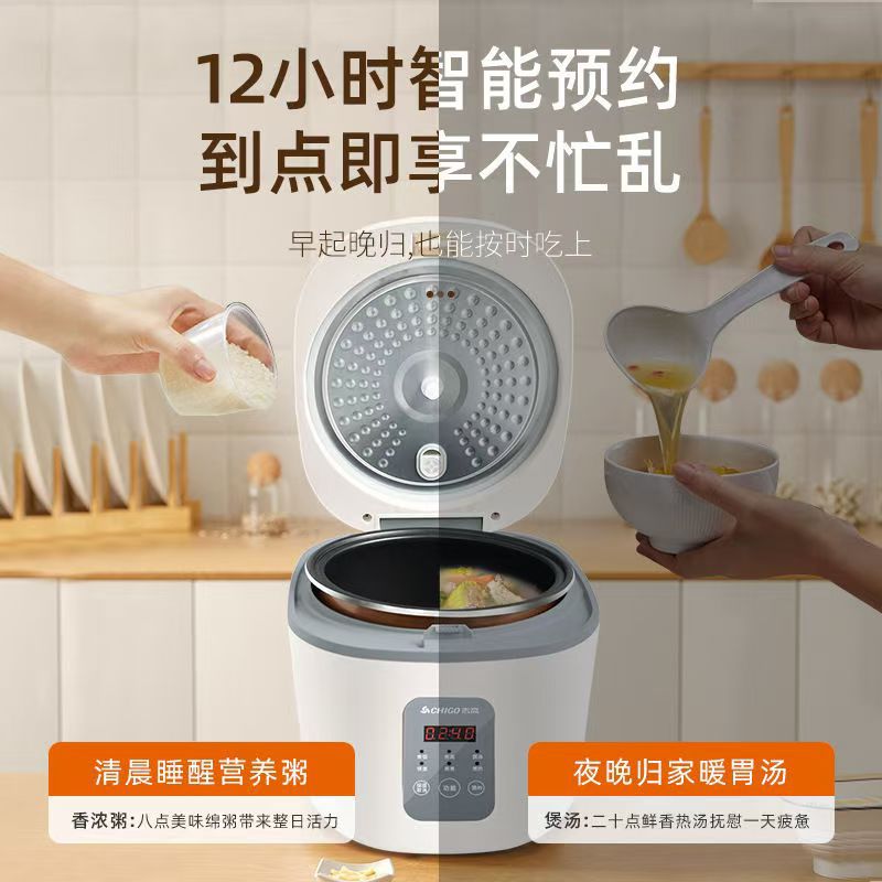 Zhigao Rice Cooker for Home and Dormitory, Multi-Functional Rice Cooker, Non-Stick, Smart, with Timer and Reservation Function2to5Steamer Rice Cooker