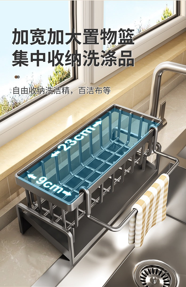 Multifunctional Sponge Holder Draining Rack Kitchen Storage Rack Sink Cloth Dishwashing Liquid Dishcloth Organizer