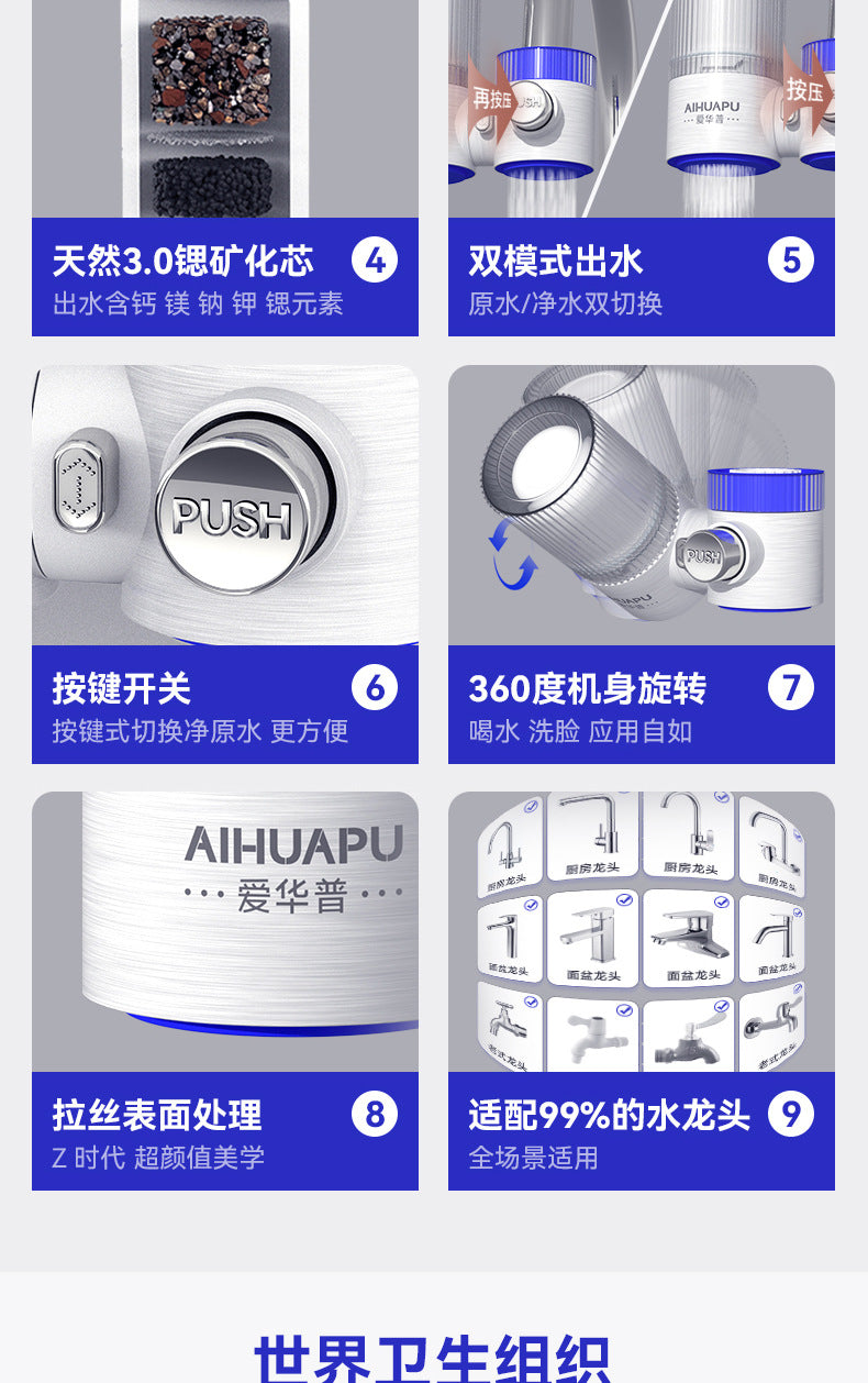 Strontium Enriched Mineral Faucet Water Purifier Household Kitchen Filter Tap Water Purifier Front Faucet Filter