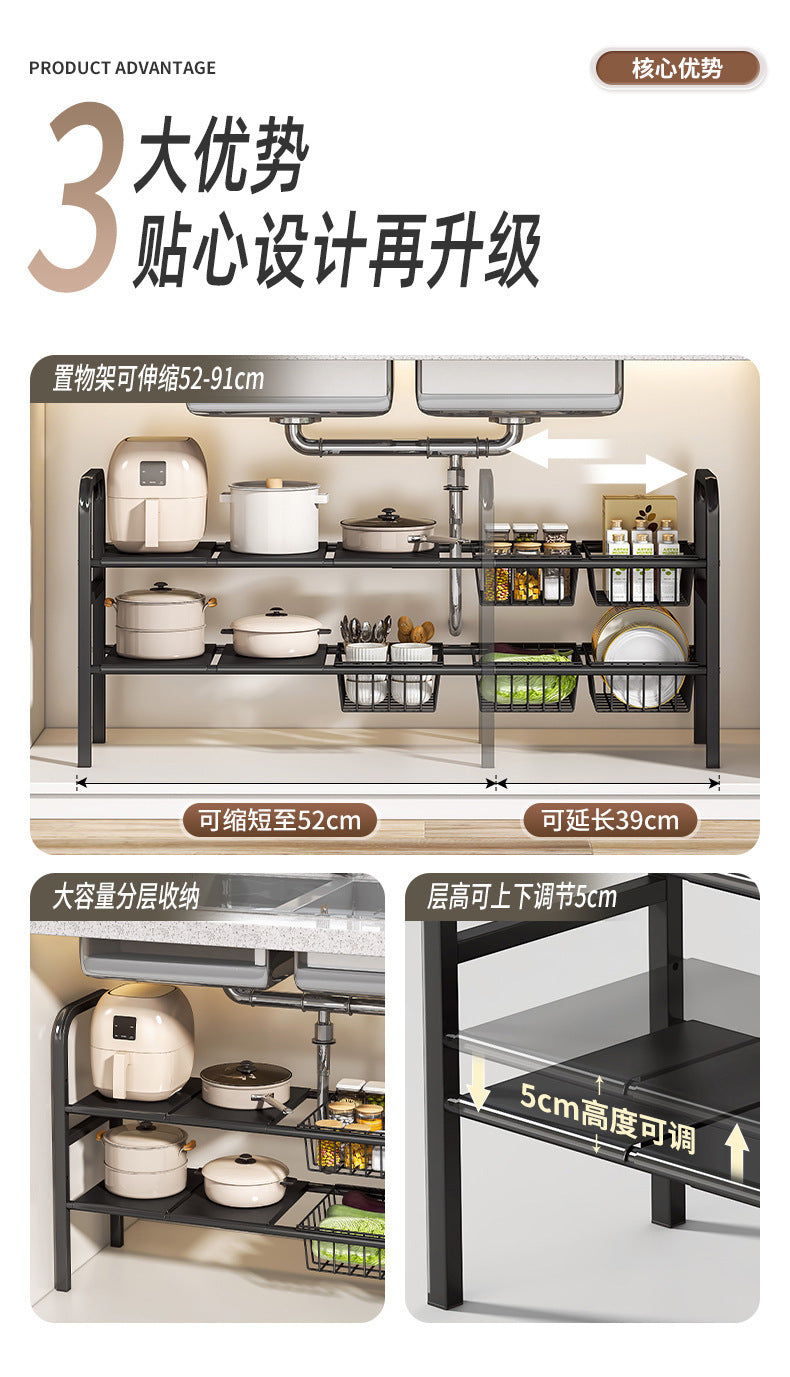 Under Sink Storage Rack Organizer Bathroom Cabinet Under Washbasin Kitchen Cabinet Inner Layered Bathroom Organizer Shelf
