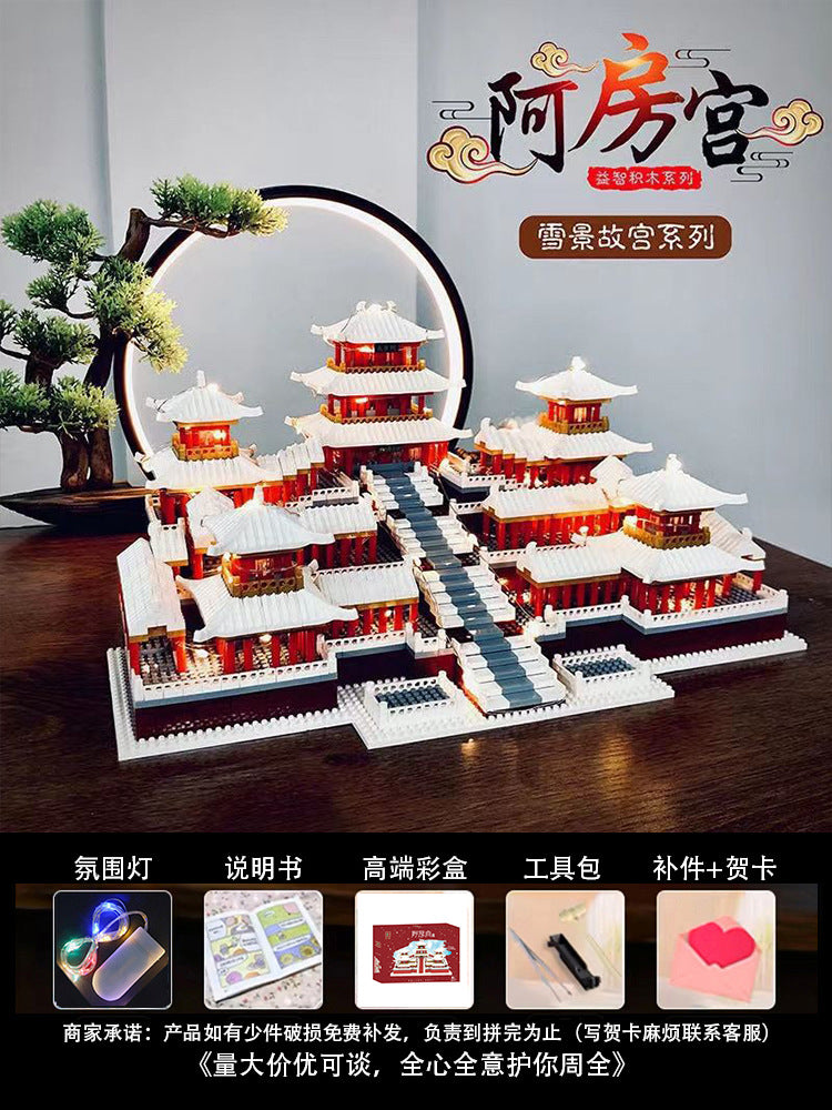 Sakura Treehouse Building Blocks2025New Toy Girl Gift Puzzle Assembly Building Street View Villa House Puzzle