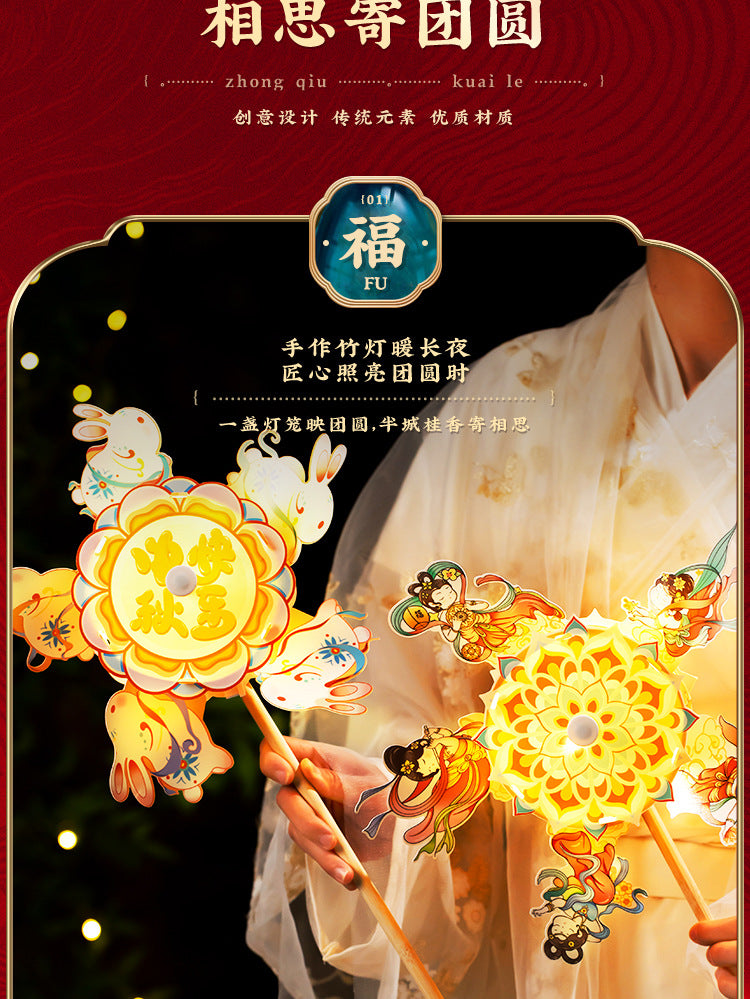Mid-Autumn Festival Lantern2025New Rabbit Lantern Handmade diy Material Package Children's Portable Glowing Cartoon Palace Lantern