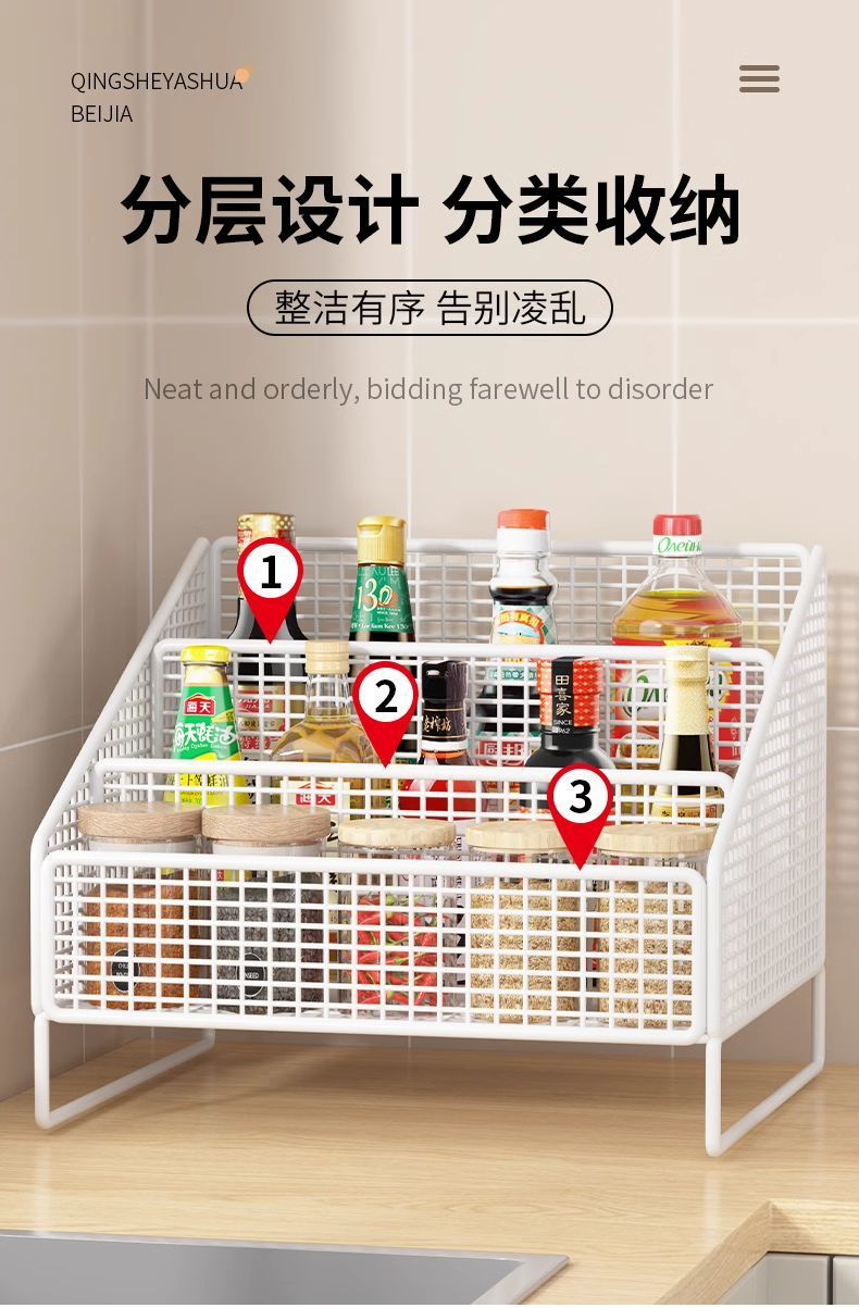 Seasoning Storage Rack Kitchen Organizer Household Cup Holder Countertop Multi-functional Spice Divider Storage Rack Desktop