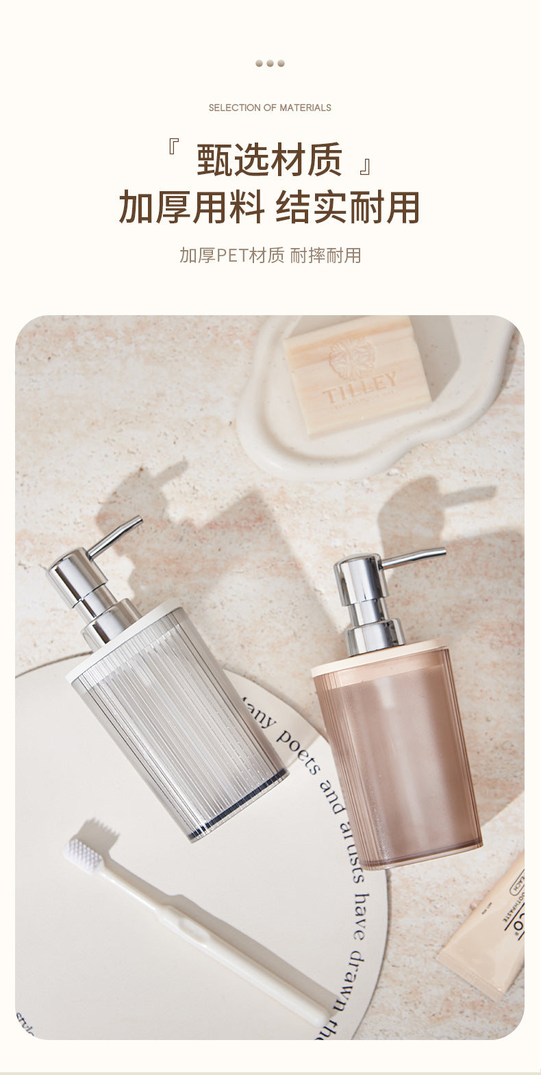Luxury Hotel Hand Sanitizer Dispenser Bottle High-Value Bathroom Shower Gel Shampoo Empty Bottle Press-Type Set