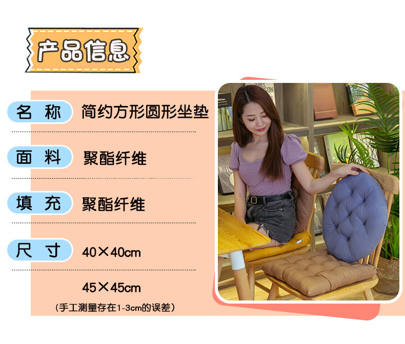 Amazon hot Seat Cushion Chair Pad Round Square Chair Cushion Student Seat Cushion Winter Home Dining Chair Cushion