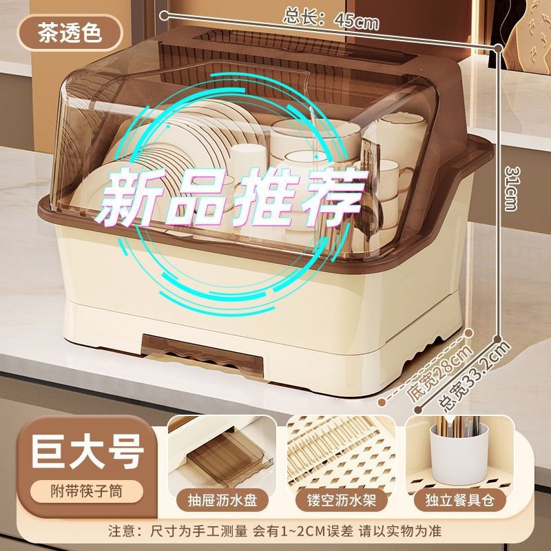 Tableware Storage Box Place Bowls and Dishes Storage Rack Kitchen Tableware Household Storage Box Draining Storage Rack Cupboard