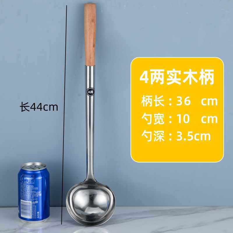 304Frying Spoon Frying Spatula Chef Stainless Steel Spatula Commercial Long Handle Serving Spoon Stir-frying Spoon Spatula Extended