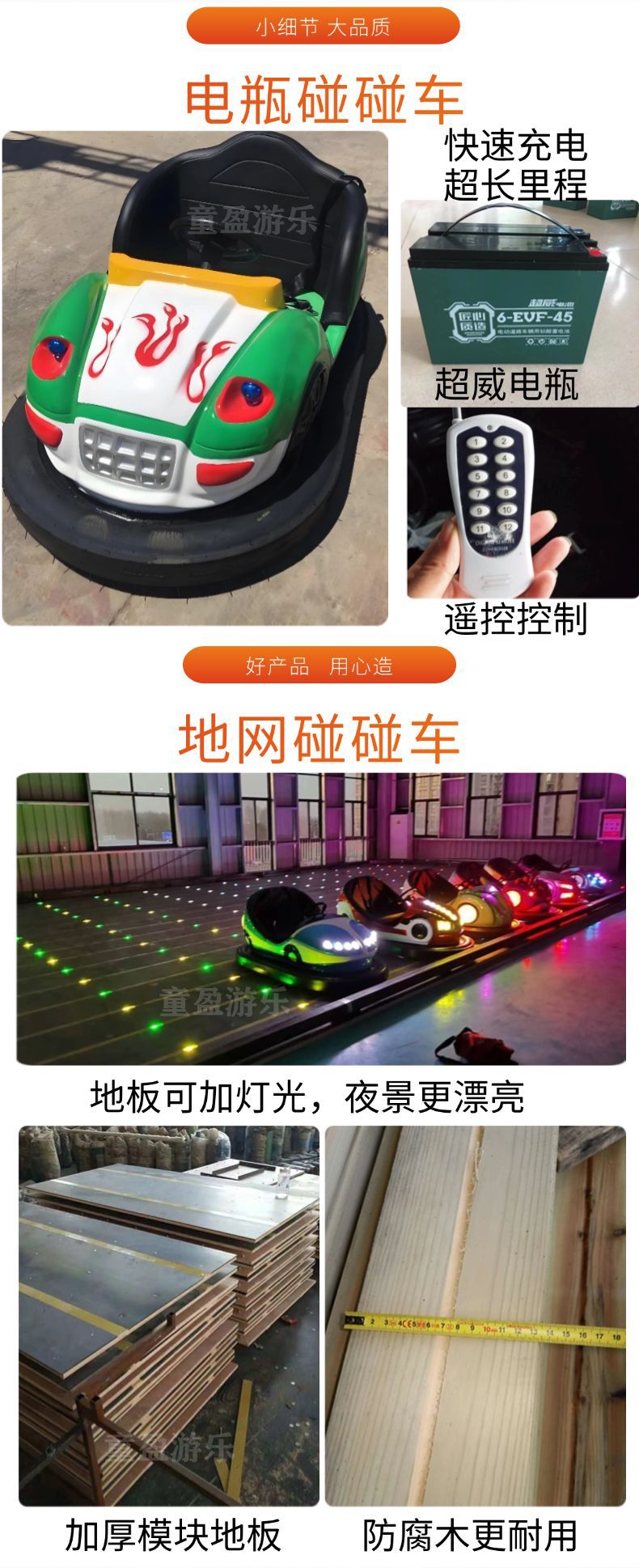 New Double Person Bumper Car Amusement Park Equipment Outdoor Scenic Area Online Play Car for Fairs and Stalls Popular Attraction