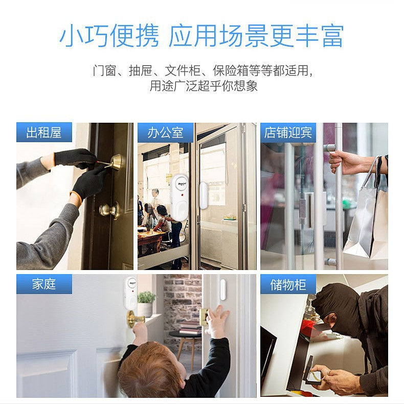 Door and Window Anti-Theft Alarm Independent Detachable Door Sensor Alarm Home Anti-Theft Smart Sensor Door Opening Reminder