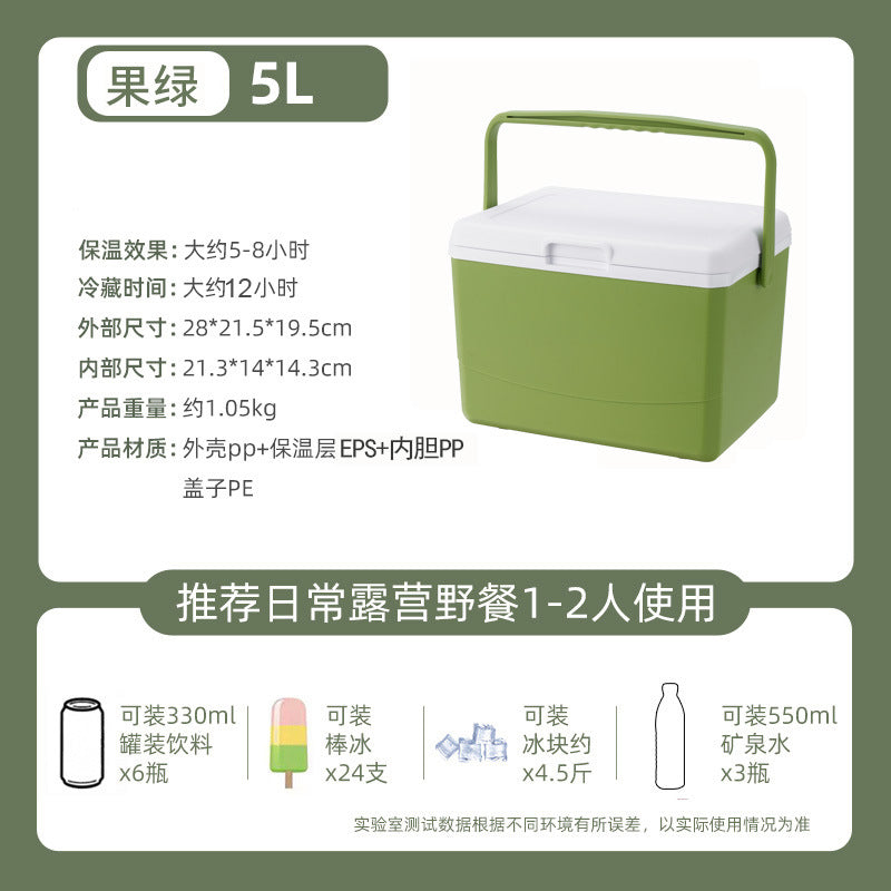 Xingsen Outdoor Insulated Box Camping Stall Refrigerated Box Commercial Ice Block Fishing Ice Bucket Commercial Heat Preservation Freshness