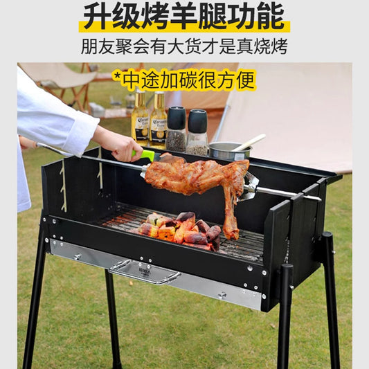 Portable BBQ Grill Outdoor Charcoal Folding BBQ Rack Stainless Steel Thickened BBQ Stove BBQ Barbecue Utensils
