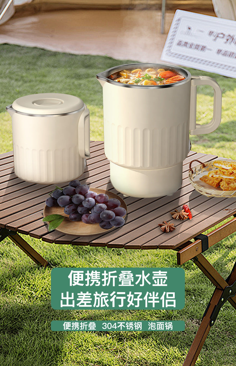 Travel Outdoor Kettle Mini Folding Kettle Portable Electric Kettle Cross-Border Telescopic Household Folding Kettle
