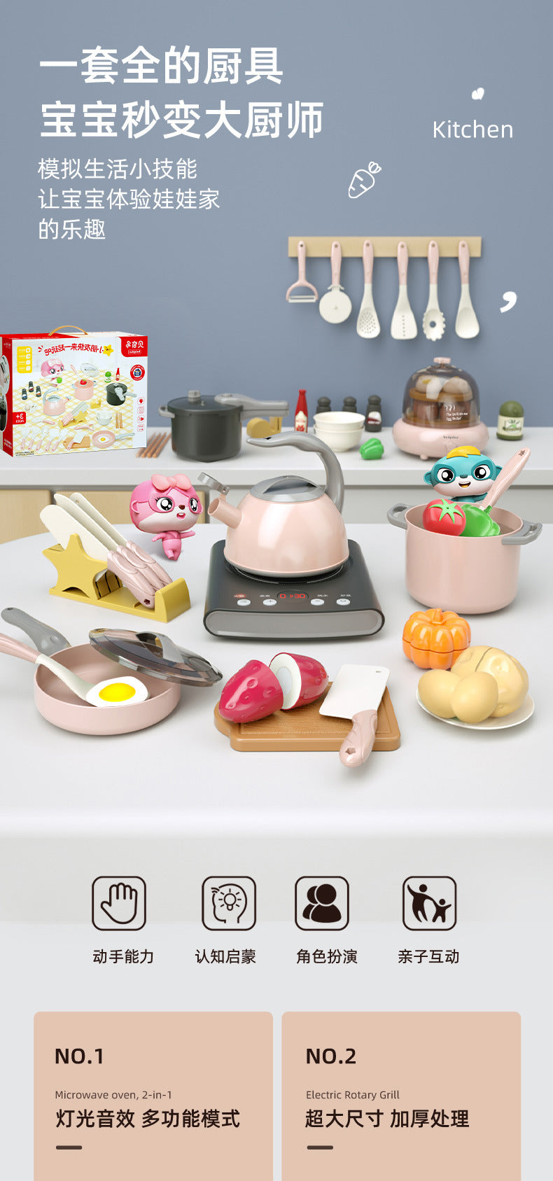 Free shipping children's pretend play kitchen toys Girl Cooking Induction Cooker Stir-fry Vegetable Fruit Cutting Fun Knife Holder Kitchenware