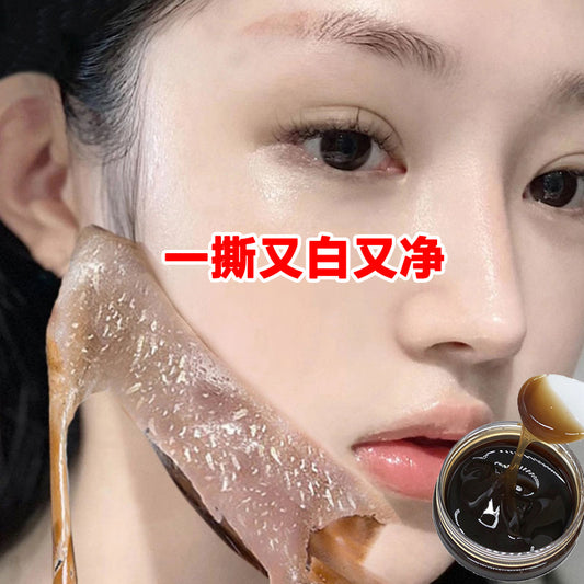 Pore Cleansing Peel Mask for Freckles, Dark Spots, Dullness Improvement, Whitening, Blackhead and Acne Removal, Peel-off Mask, Spot Absorbing Mask