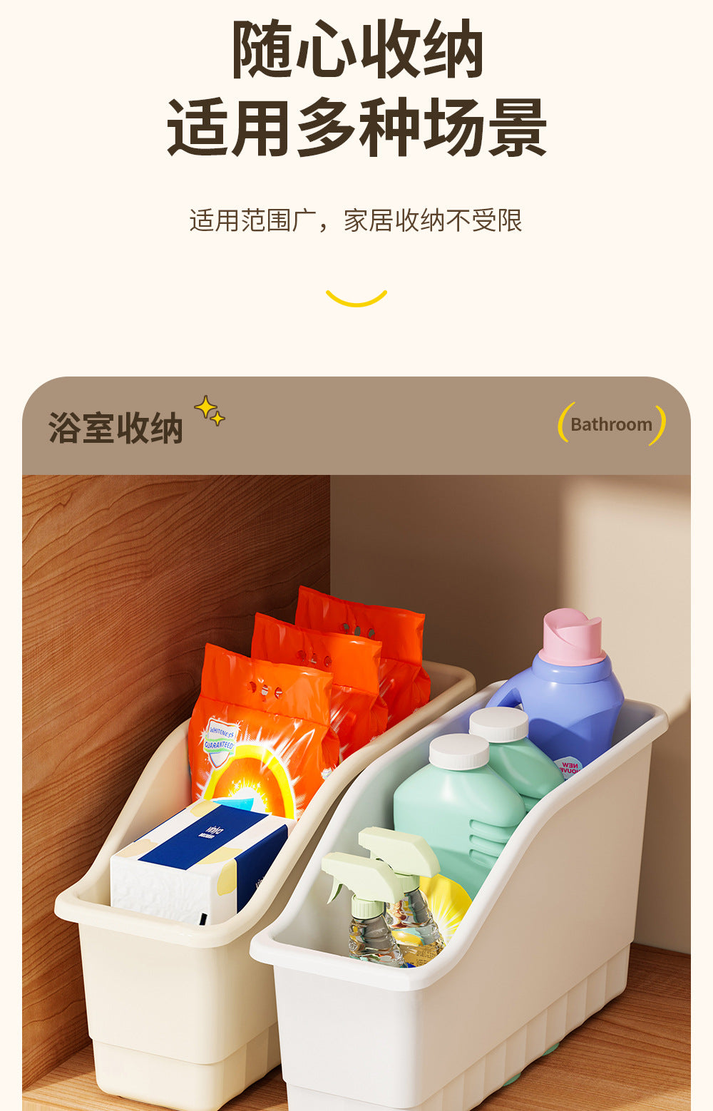 Cabinet Storage Box with Wheels Gap Sundries Kitchen Organizer Box Household Large Capacity Multifunctional Cabinet Storage Box
