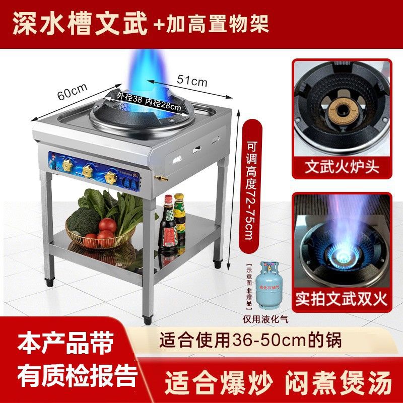 2025New Model High Power Commercial Gas Stove Rack Liquefied Gas Stove Medium Pressure High Pressure Stir-fry Restaurant Special
