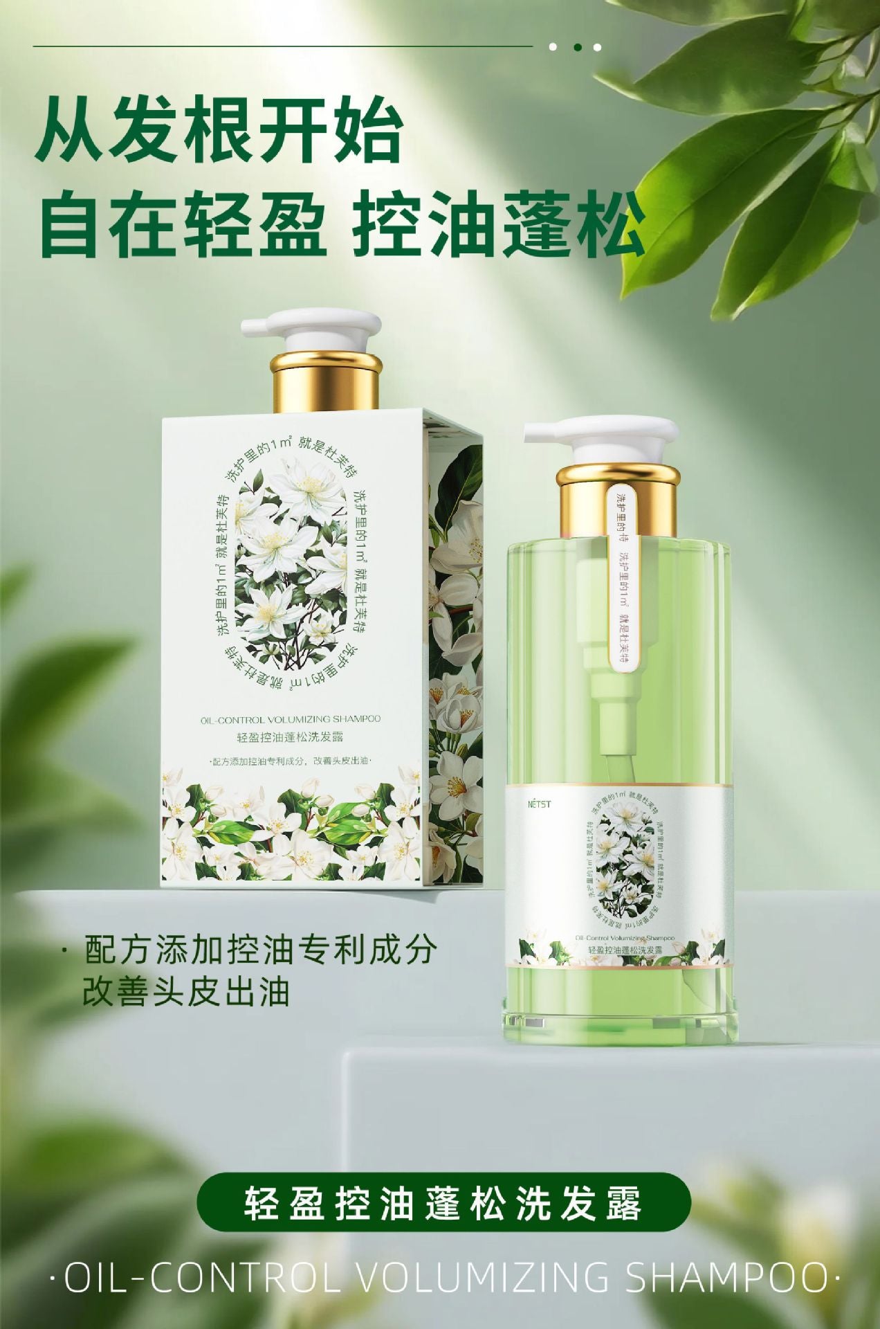 Fragrance Essential Oil Body Wash Perfume Long-lasting Oil Control Anti-dandruff Volumizing Shampoo Hair Mask Care Set Customizable