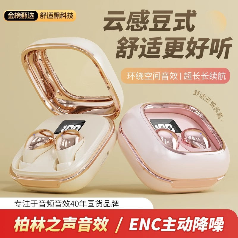 TikTok Hot-Selling Sleep Earbuds Ultra Soft for Work and Sleep Noise-Cancelling Mini Earbuds Soundproof Earplugs