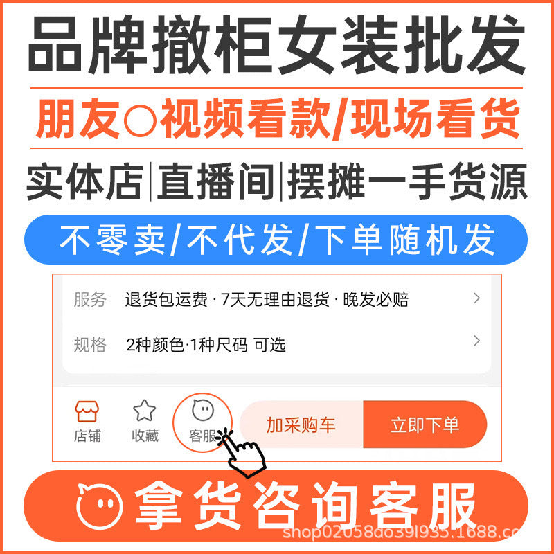Xintang Jeans2025New High-Waisted Slim Fit Flared Jeans Wholesale Live Streaming Source