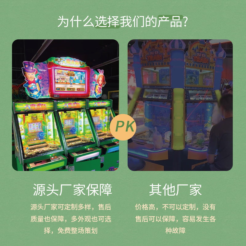 Arcade Push Coin Lottery Machine Adult Commercial Magician Entertainment Equipment Cultural Access Game Hall Fishing Machine