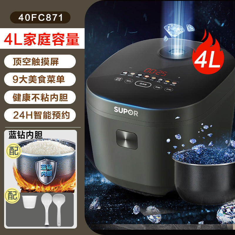 Supor Rice Cooker5L Large Capacity Household Intelligent Multi-Functional Rice Cooker Blue Diamond Thick Boiler50FC0054