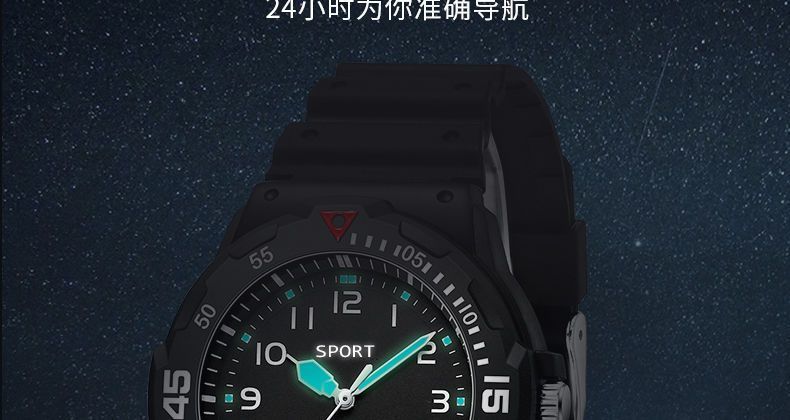 Luminous Anti-fall Children's Watch Sports Junior High School Student Trendy casual Teenage Boy Waterproof Elementary School Student
