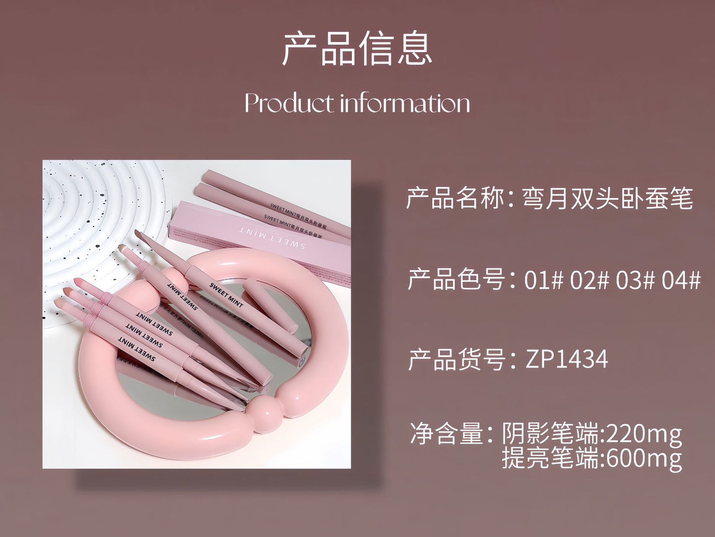 sweet mint Crescent Double-Ended Eyeliner Pen Pearlescent Fine Shimmer Lower Shadow Contour Highlight Brightening1434