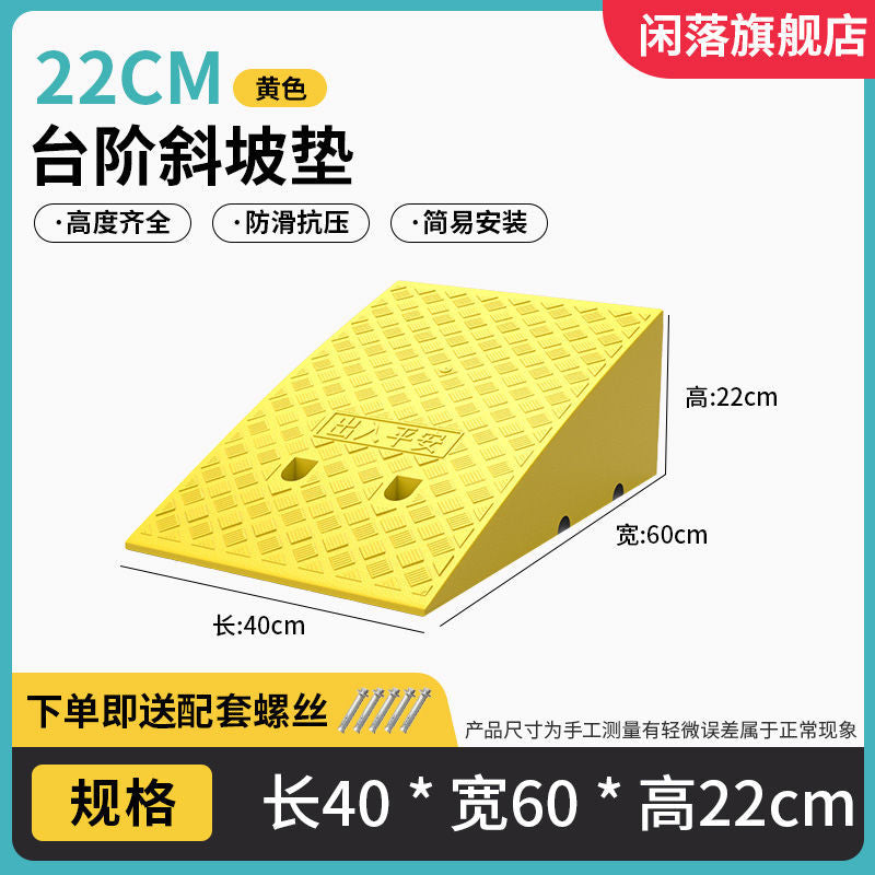 Step Ramp Mat Roadside Threshold Mat Threshold Mat Plastic Rubber Ramp Mat Road Curb Step Ramp Board