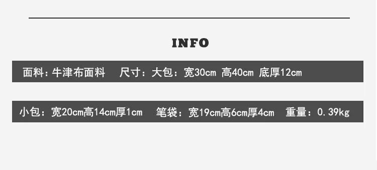 Three-piece Backpack Set New Korean Version Fashionable Backpack for Primary and Secondary School Students Large Capacity Unisex Travel Bag http://detail.1688.com/offer/940937569372.html