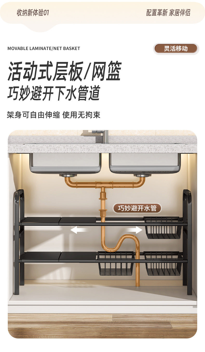 Under Sink Storage Rack Organizer Bathroom Cabinet Under Washbasin Kitchen Cabinet Inner Layered Bathroom Organizer Shelf