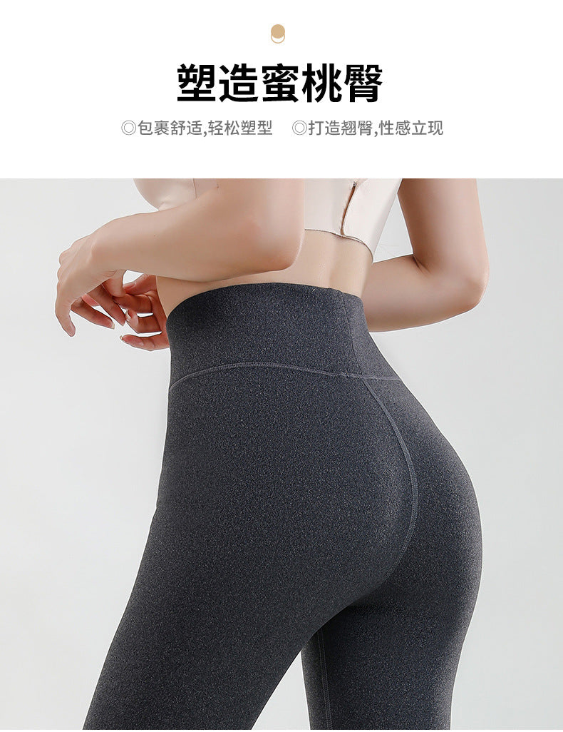 Wool Silk De Rong High Waist Slim Fit Leggings Women's Inner Wear Seamless Tummy Control Autumn Winter Pants Hip Lift Can Be Worn Outside