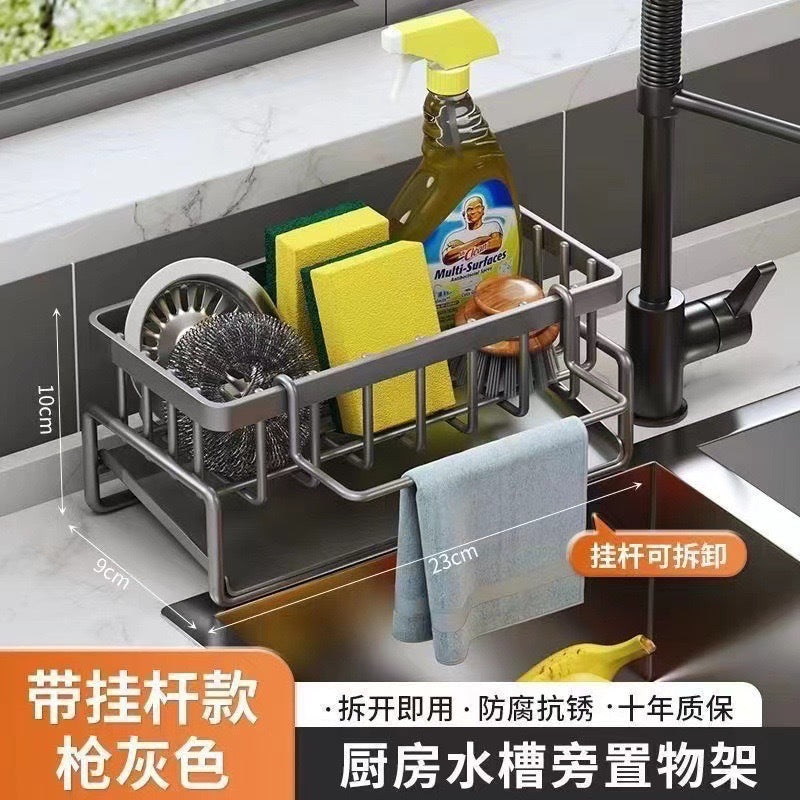 Cross-Border Kitchen Sponge Rack Draining Rack Dishwashing Liquid Organizer Multi-Functional Cloth Rack Rod Countertop Storage Rack