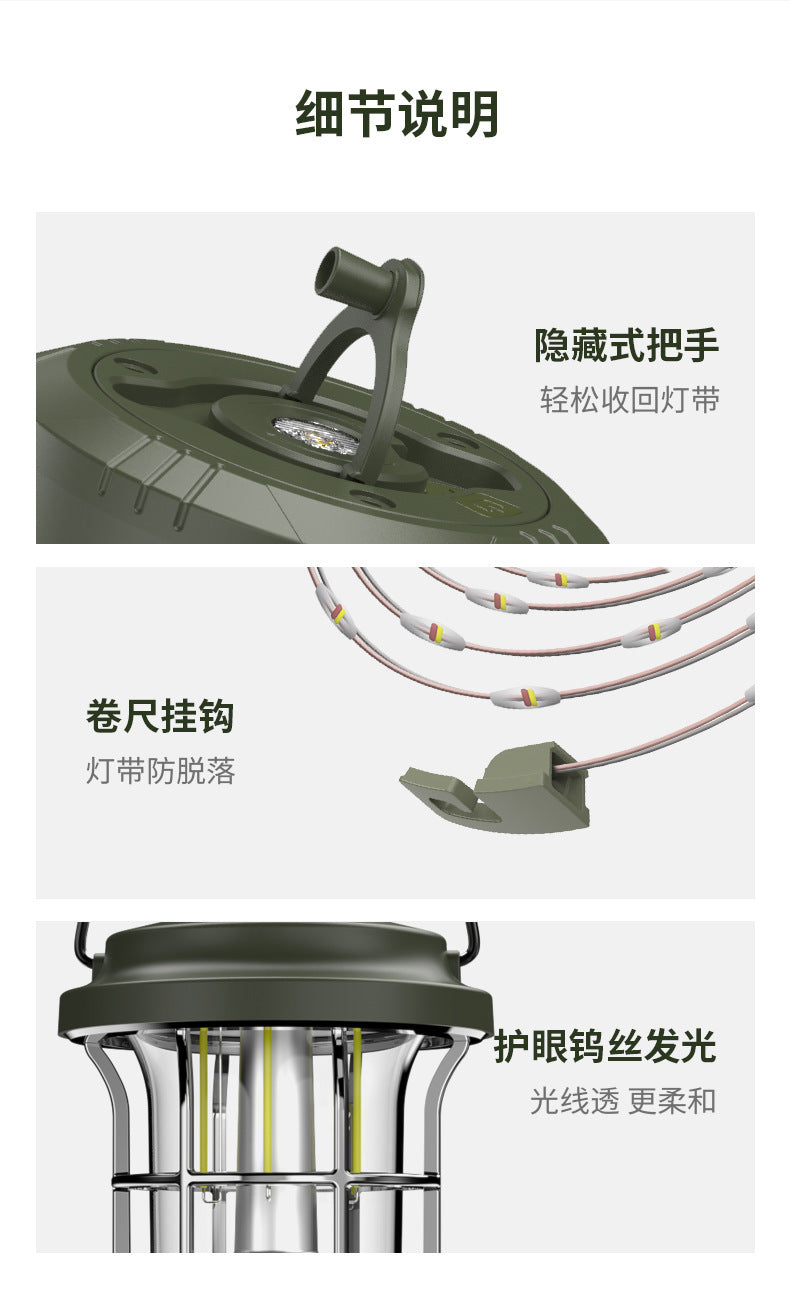 Multifunctional Retro Lantern String Light Camping Light Handheld Light Outdoor Lighting Stepless Dimming Rechargeable Tent Light