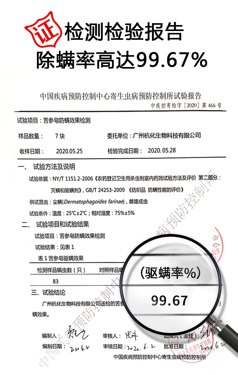 Ginseng Soap Essential Oil Soap Face Wash Sulfur Soap Sophora Flavescens Anti-Mite Soap Facial Cleansing Handmade Soap Manufacturer Wholesale Dropshipping