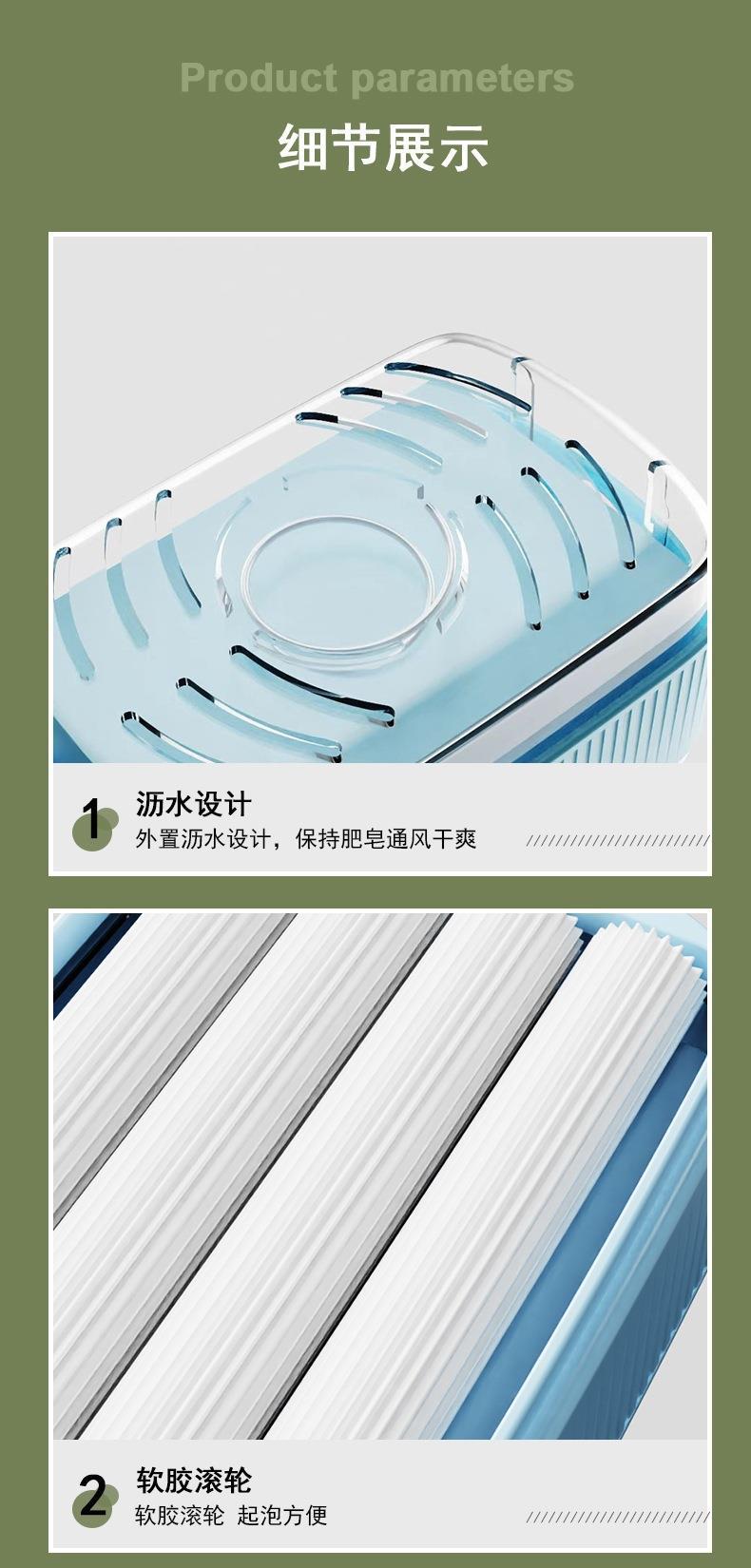 Creative Soap Holder No-Drill Wall-Mounted Bathroom Draining Soap Rack with Lid Non-Water Accumulation Handmade Soap Storage Box