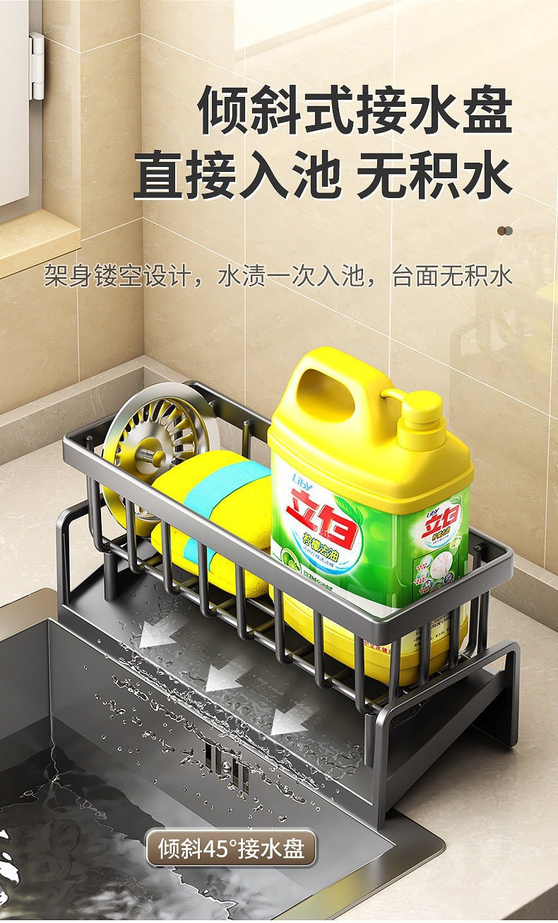 Multifunctional Sponge Holder Draining Rack Kitchen Storage Rack Sink Cloth Dishwashing Liquid Dishcloth Organizer
