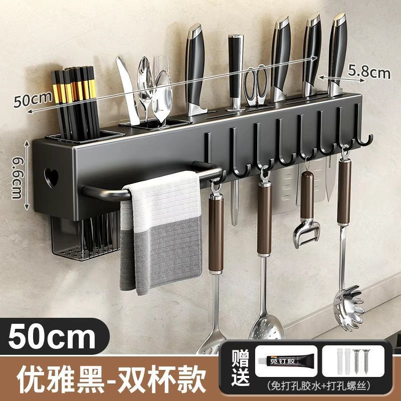 Source Factory Suction Cup Knife Holder Kitchen Storage Rack No-Drill Multifunctional Kitchen Rack Knife and Chopstick Organizer Rack