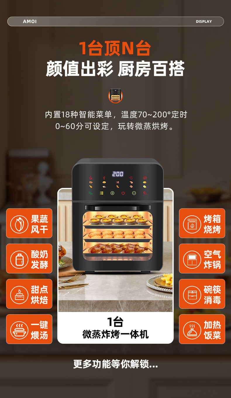 Cross-Border New Smart Visual Air Fryer Household Large Capacity Multi-Functional Air Oven Baking Professional Fryer Oven