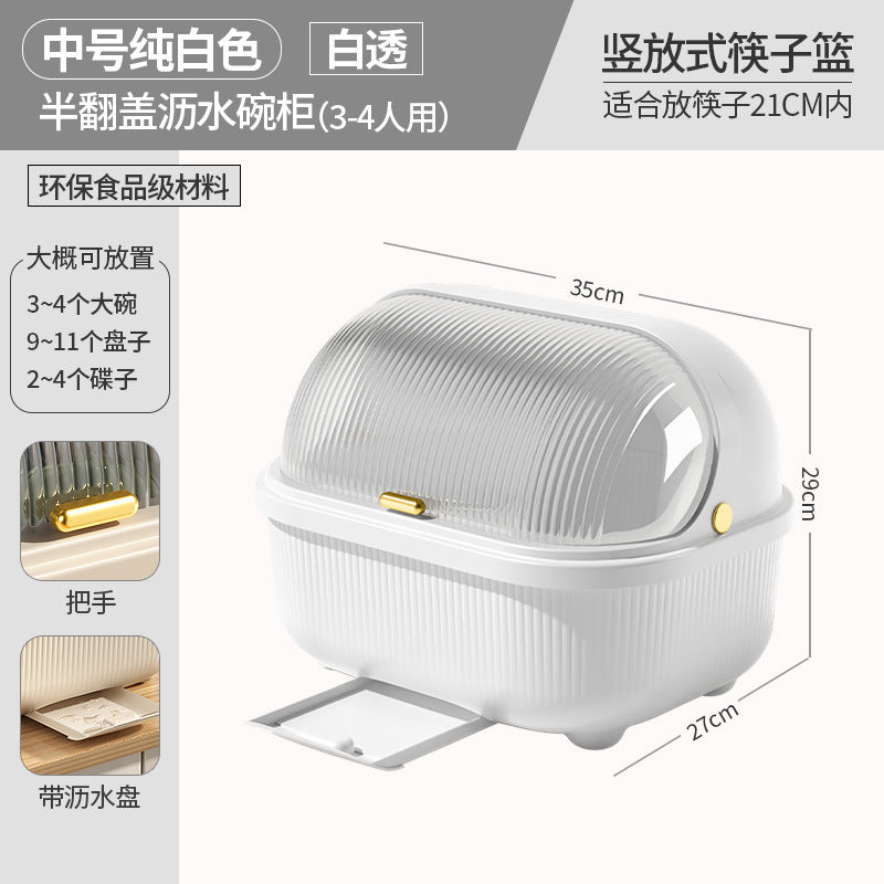 Bowl and Chopstick Storage Box with Lid, Draining Bowl Rack, Dish Plate Box, Baby Bottle, Tableware, Kitchen Household Bowl Cabinet