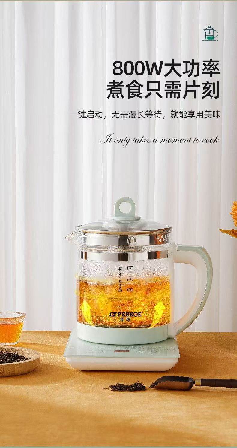 Hemisphere Health Pot Office Home Multi-Functional Kettle Decoction Pot Tea Brewing Health Pot Gift Dropshipping