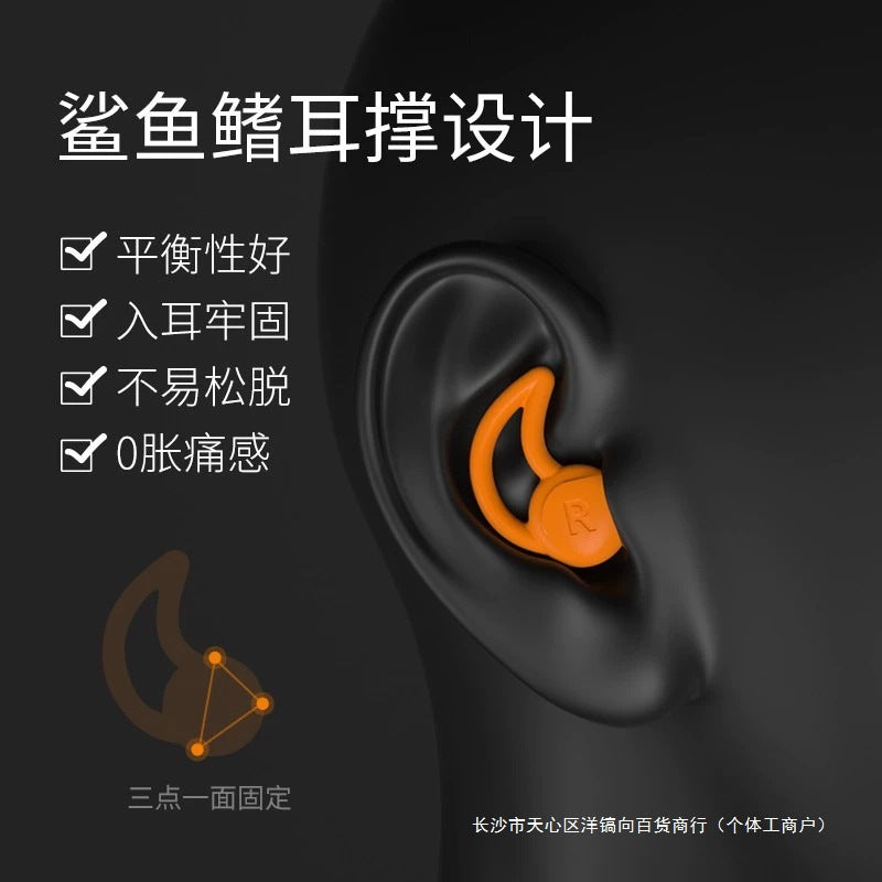 German Silicone Earplugs Sleep Noise Reduction Anti-Noise Anti-Snoring Silent Anti-Noise China Mainland Other