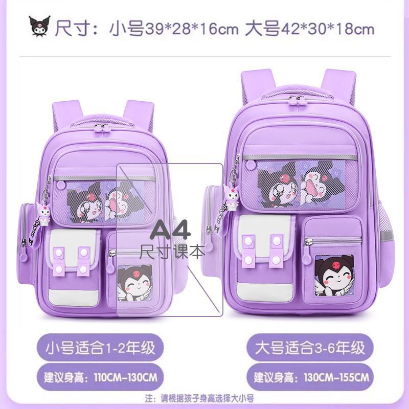 Schoolbag for Elementary School Girls, Spine Protection, Grades 1-6, Cute Large Capacity, Lightweight Children's Backpack http://detail.1688.com/offer/957363191260.html