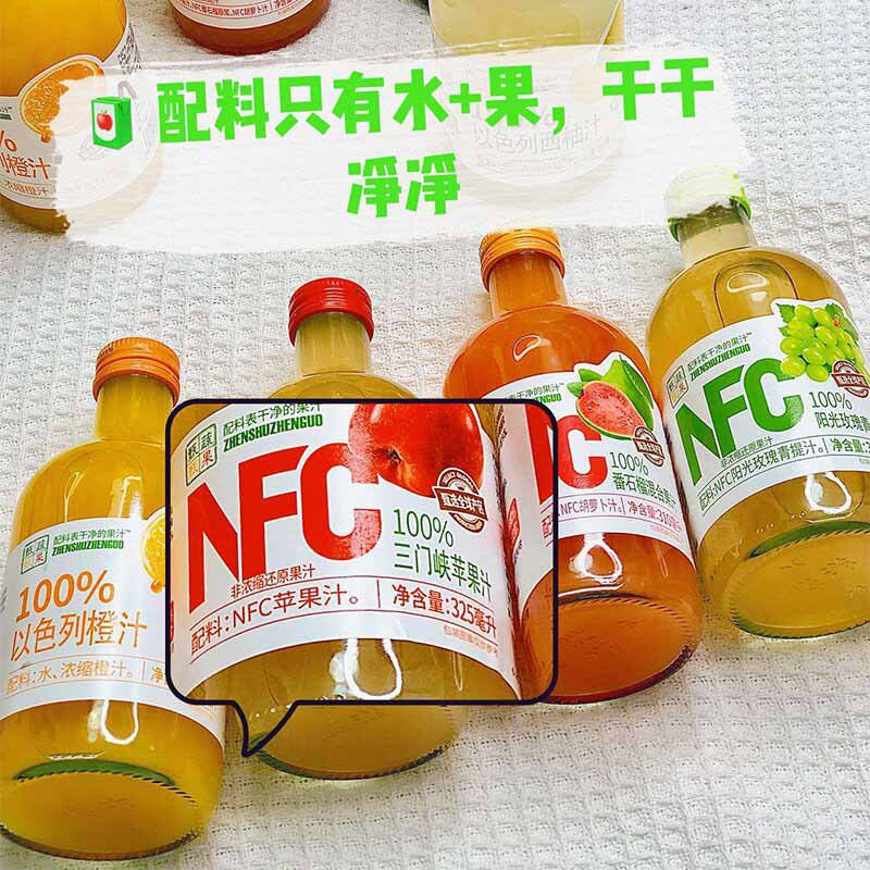 Premium Vegetables and Fruits NFC Juice Apple Juice NFC Pear Juice Golden Pearl Sand Pear Puree Freshly Squeezed Juice4Bottled6Bottled