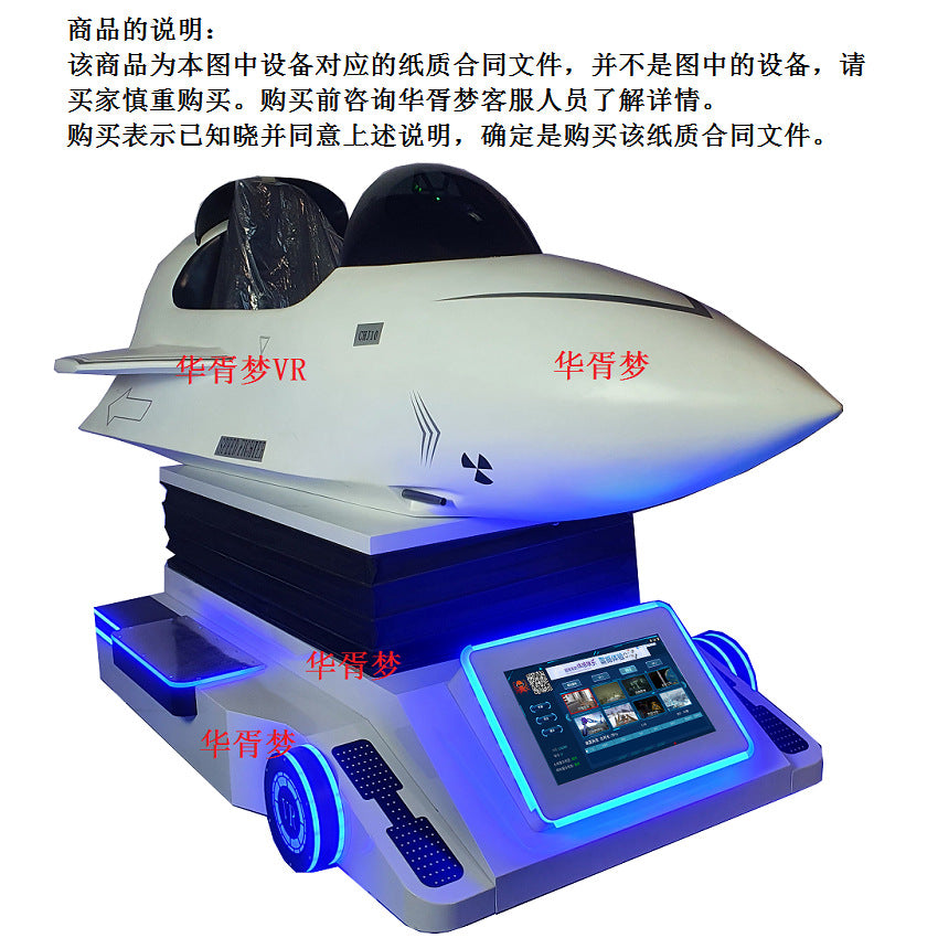 vr Electric Bicycle Game Machine Simulator Motorcycle Battery Car Driving Experience Traffic Safety Hall Teaching Equipment