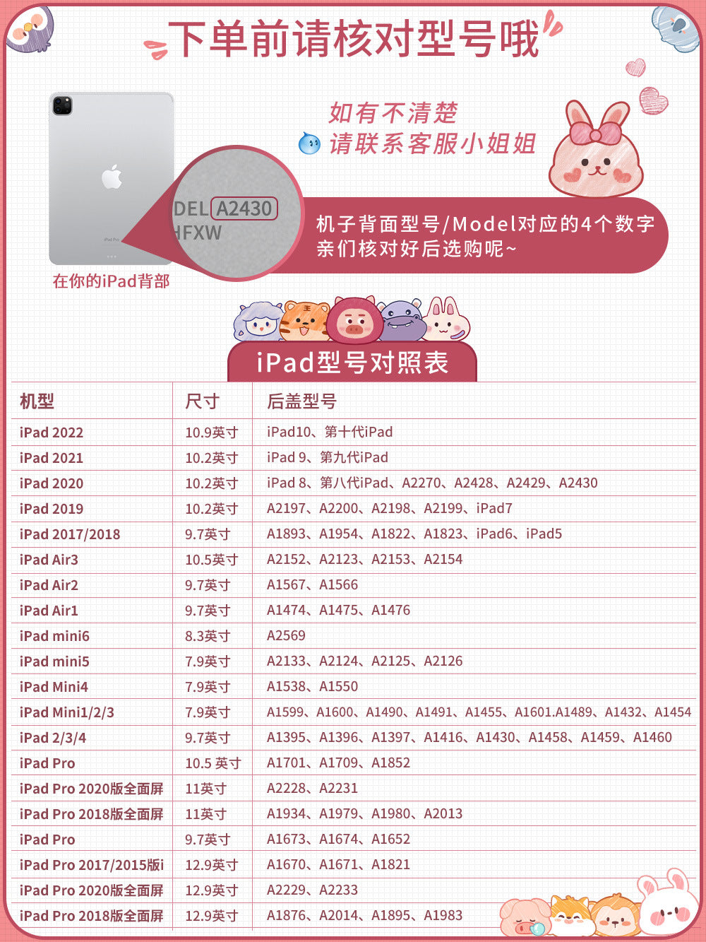 Rotatable Compatible ipadair6Protective Sleeve ipad Protective Shell ipad10/9/8Apple Tablet2021/2024