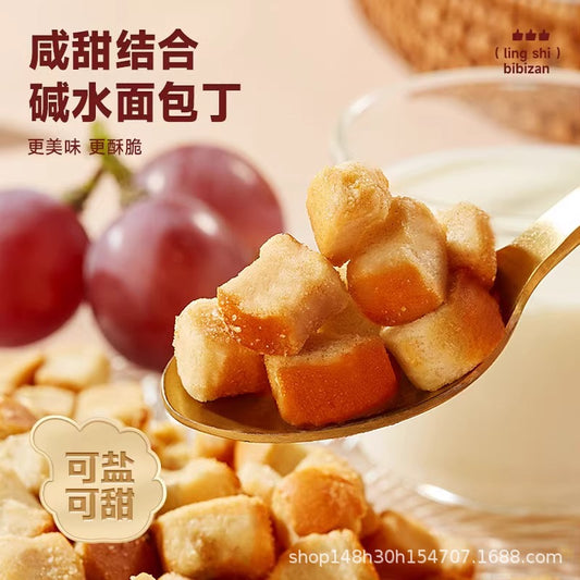 Bibizan Alkaline Water Bread Croutons Caramel Sea Salt Flavor Snack Breakfast Healthy Non-Fried Craving-Relieving Small Snacks